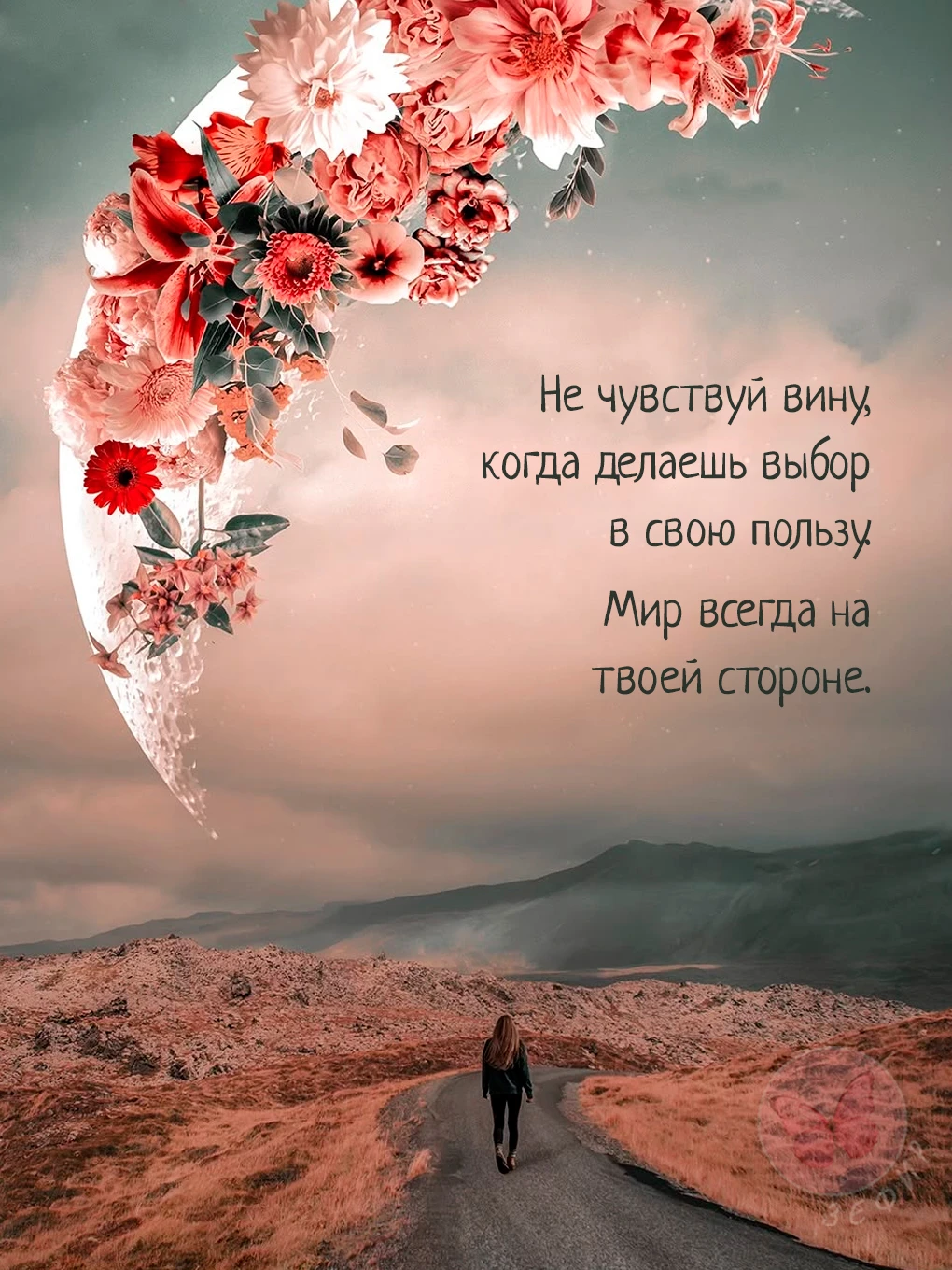 З Е Ф И Р