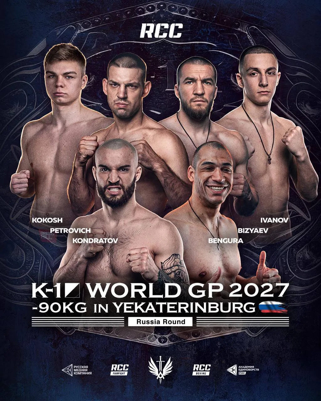 #ЭнергияРМК | RCC x K-1 World: в России пройдет этап мирового гран-при в полутяжелом весе от легенда