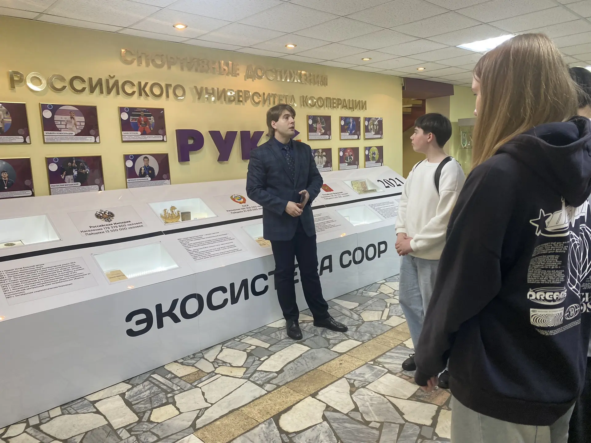 🚀 Сегодня ученики 8Б и 9А классов посетили Российский университет кооперации (РУК) в рамках профорие