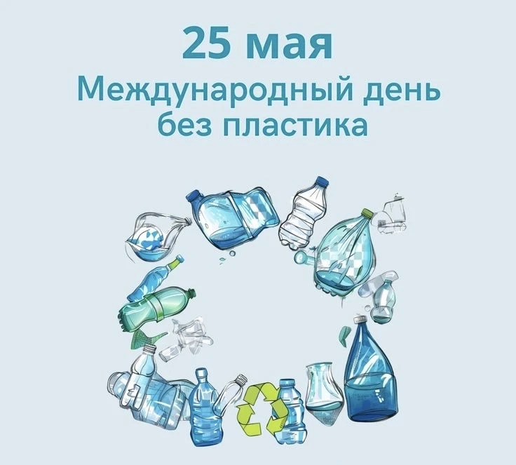 #рубрика_новостиРучейка