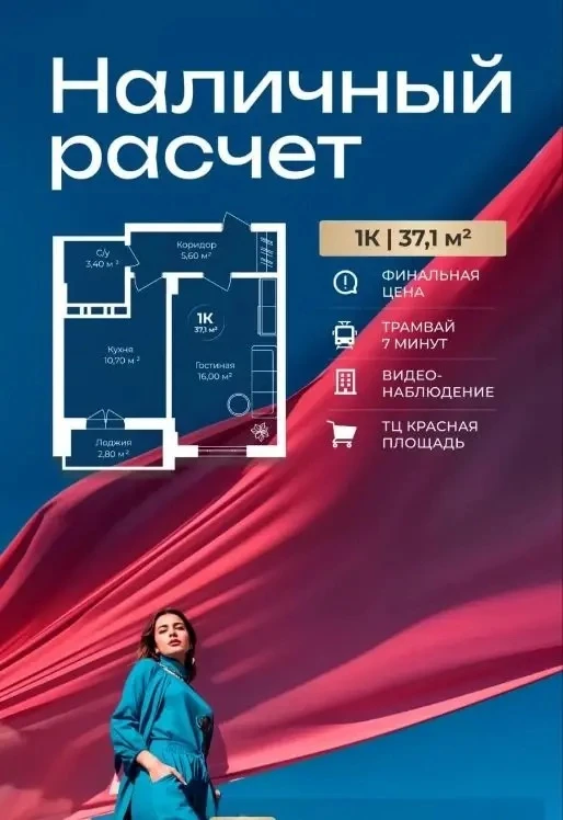 Ребята!!!
