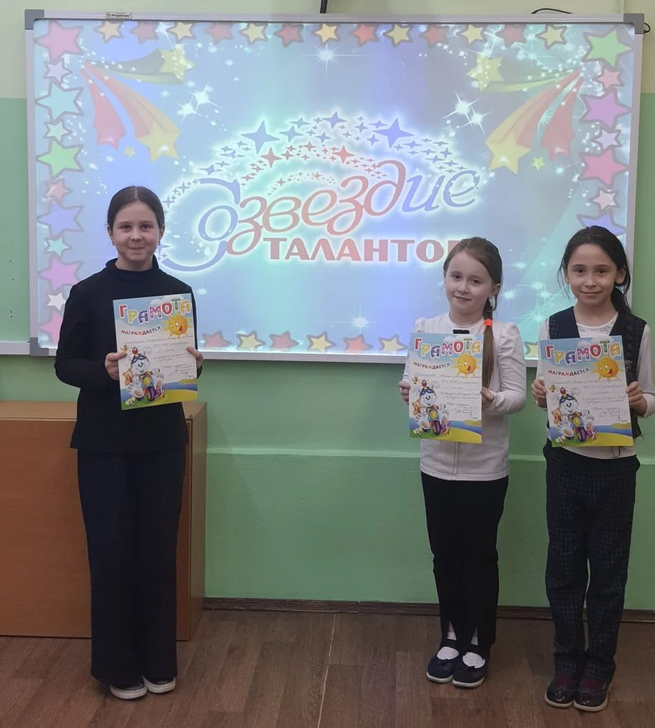 Успехи наших учеников 👏  🌟 В школьном отделении на улице Ращупкина среди учеников начальной школы пр