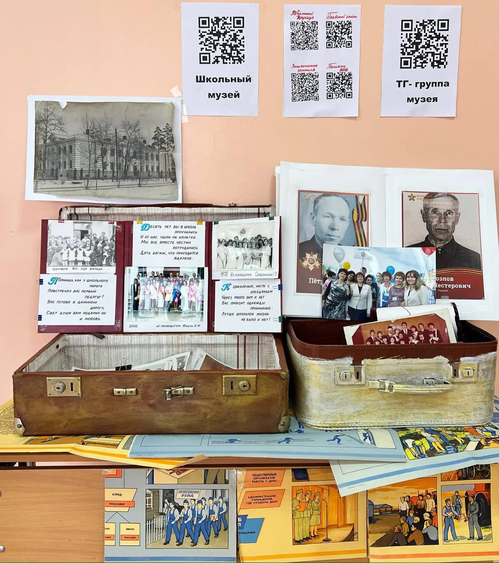 Уважаемые классные руководители 1-11 классов, родители и ребята!  В нашей школе готовится замечатель