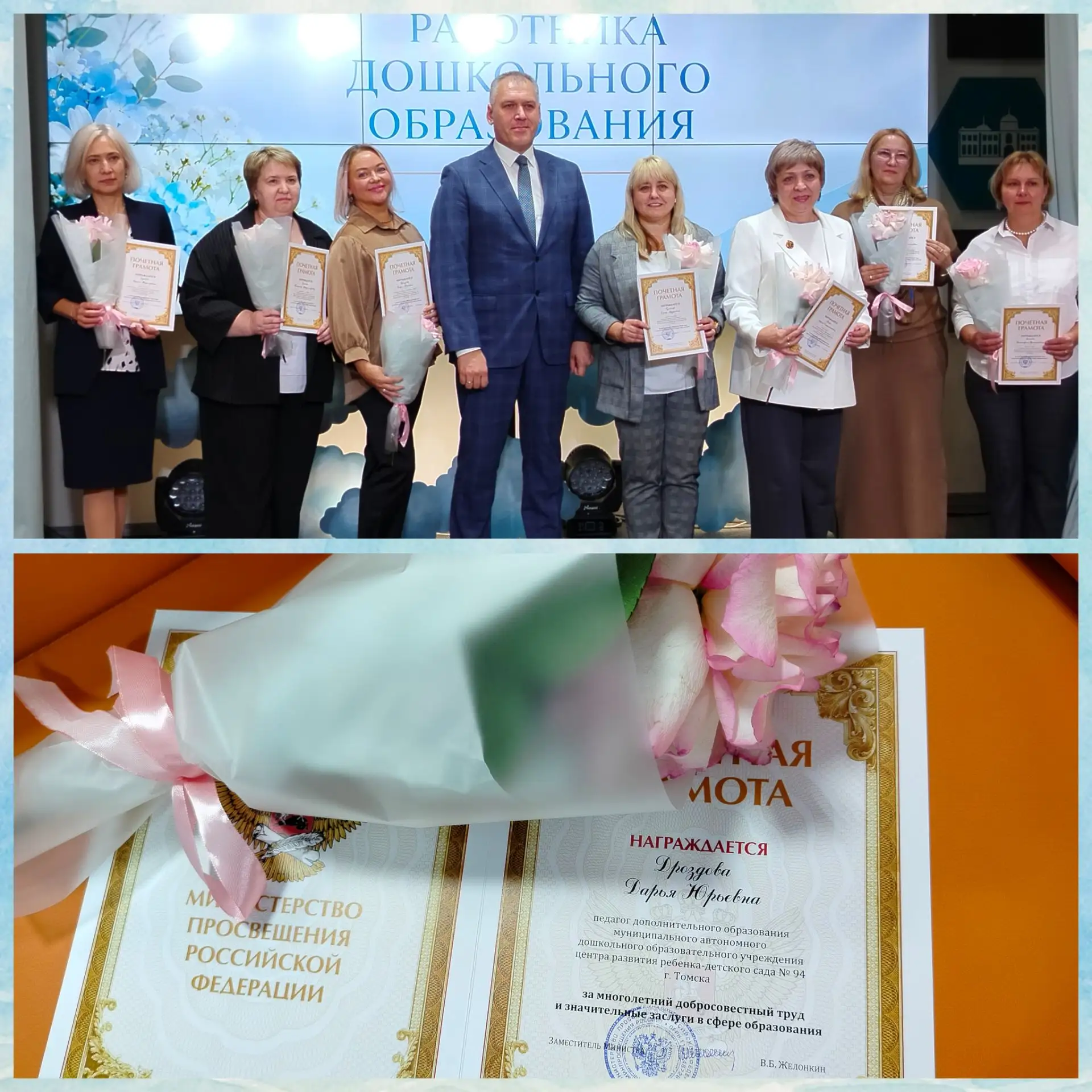 🌺Слова благодарности!🌺