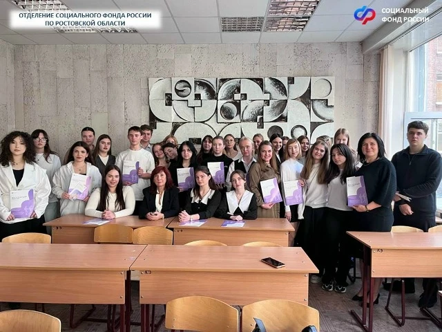 📚 В Ростовской области продолжаются уроки по повышению пенсионной грамотности среди учащихся. К этом