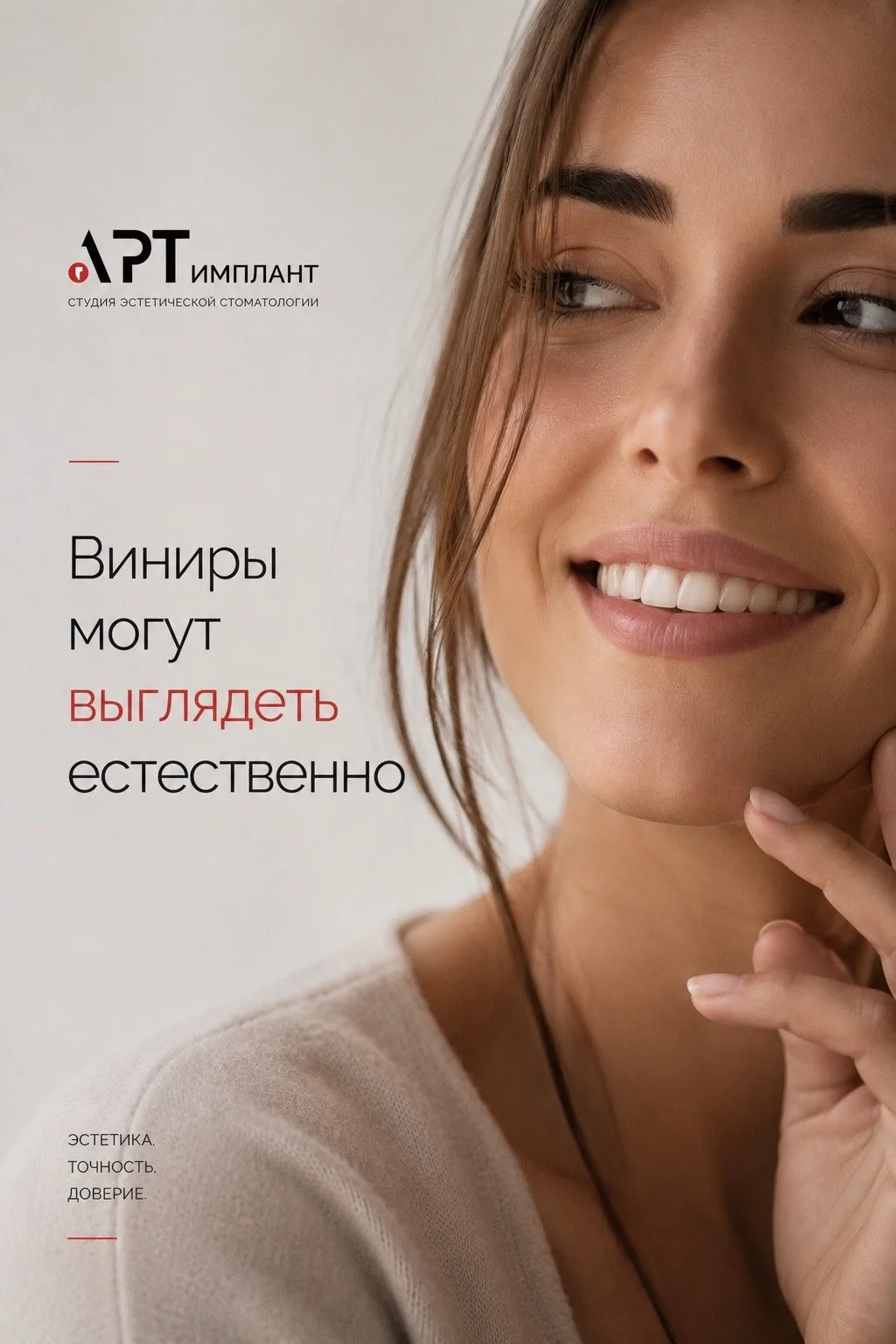 Виниры могут выглядеть естественно.🦷