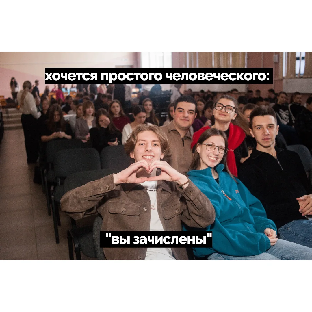 17 августа 2026 года состоялось собрание по зачислению на бюджетные места. Результаты п...