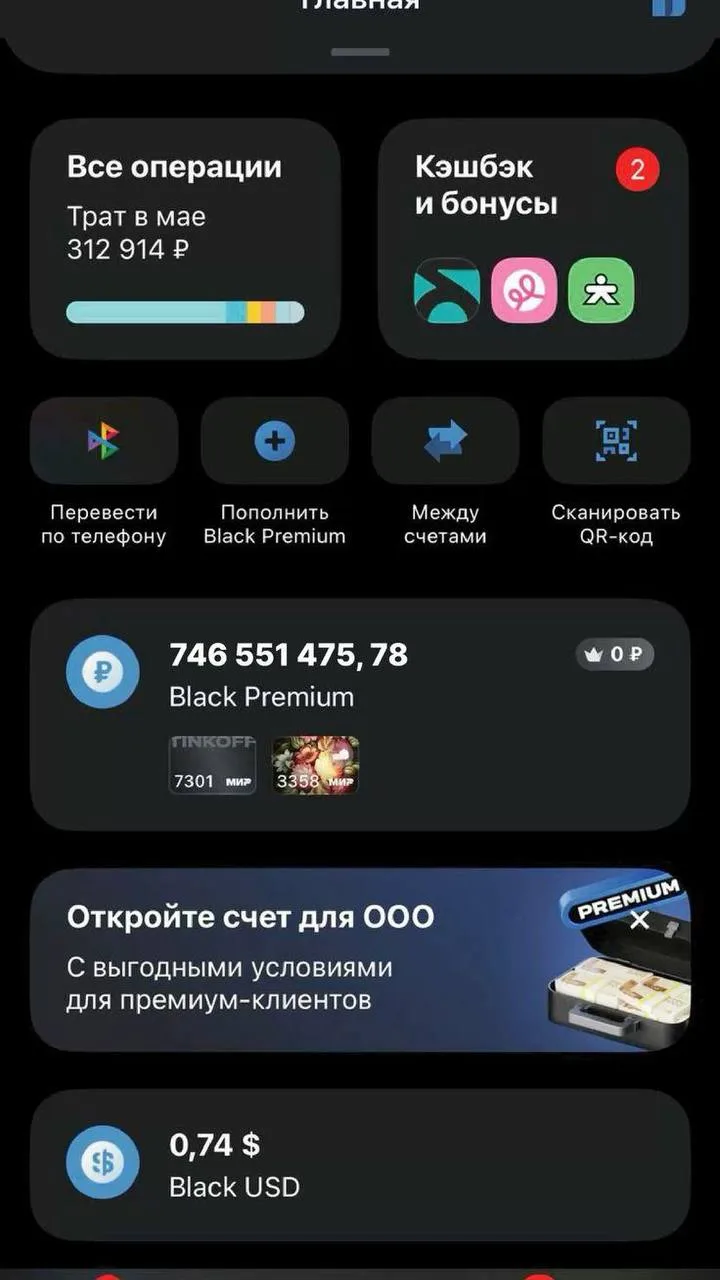 ⚡️Если 450 тысяч в месяц для вас большой доход — задумайтесь о смене работы
