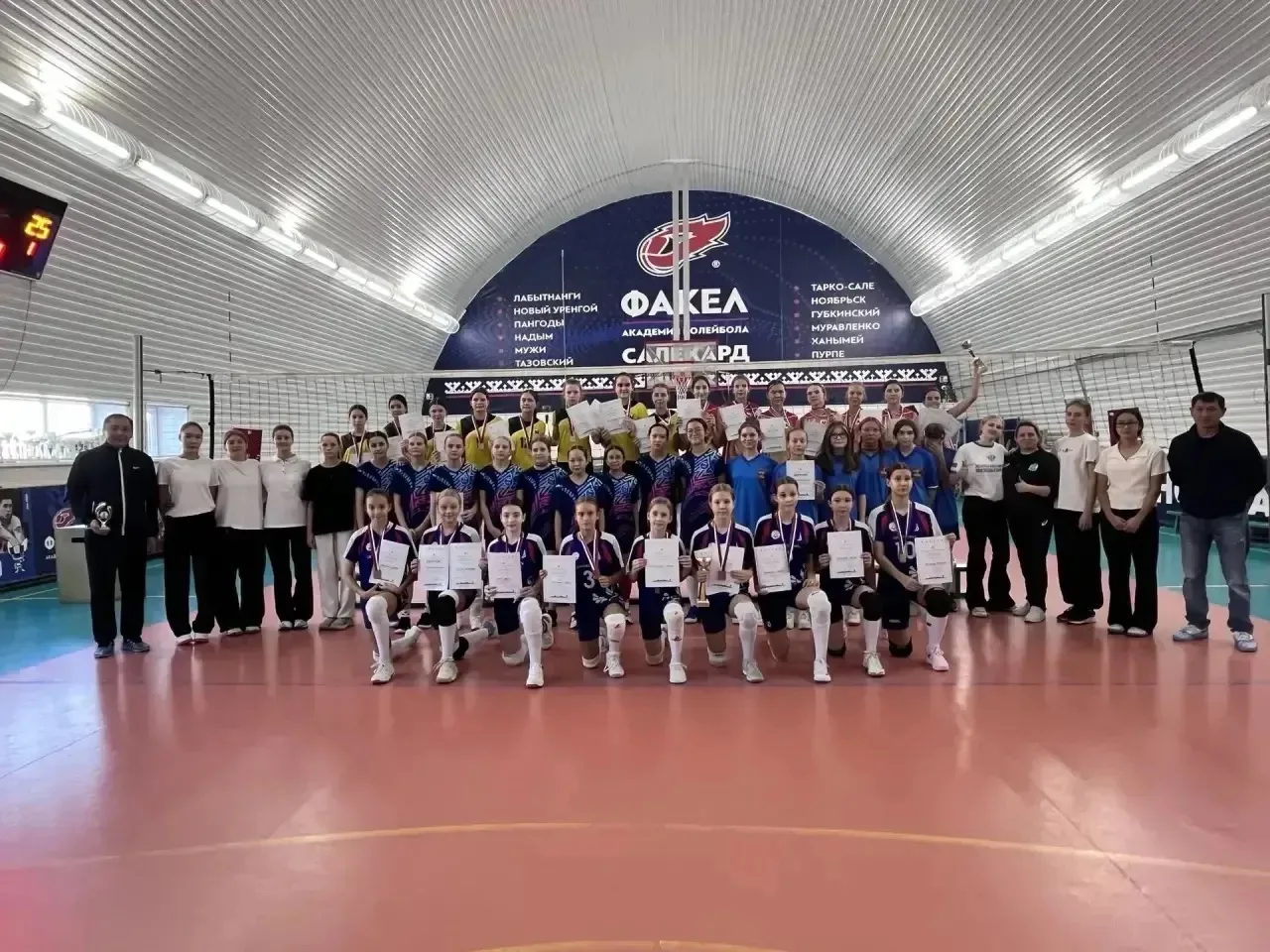 🏐 «Золотая осень»: итоги турнира среди девушек