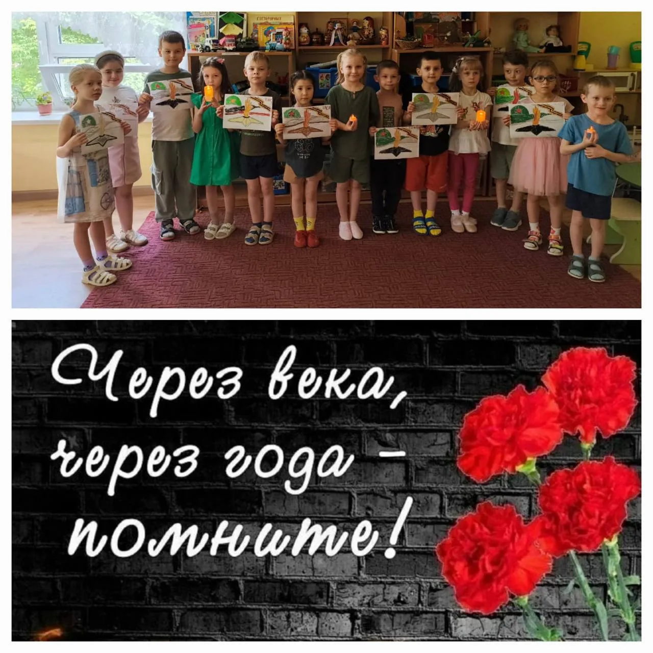 🕊️ 22 июня — одна из самых трагических дат в истории нашей страны. В этот день мы чтим память павши