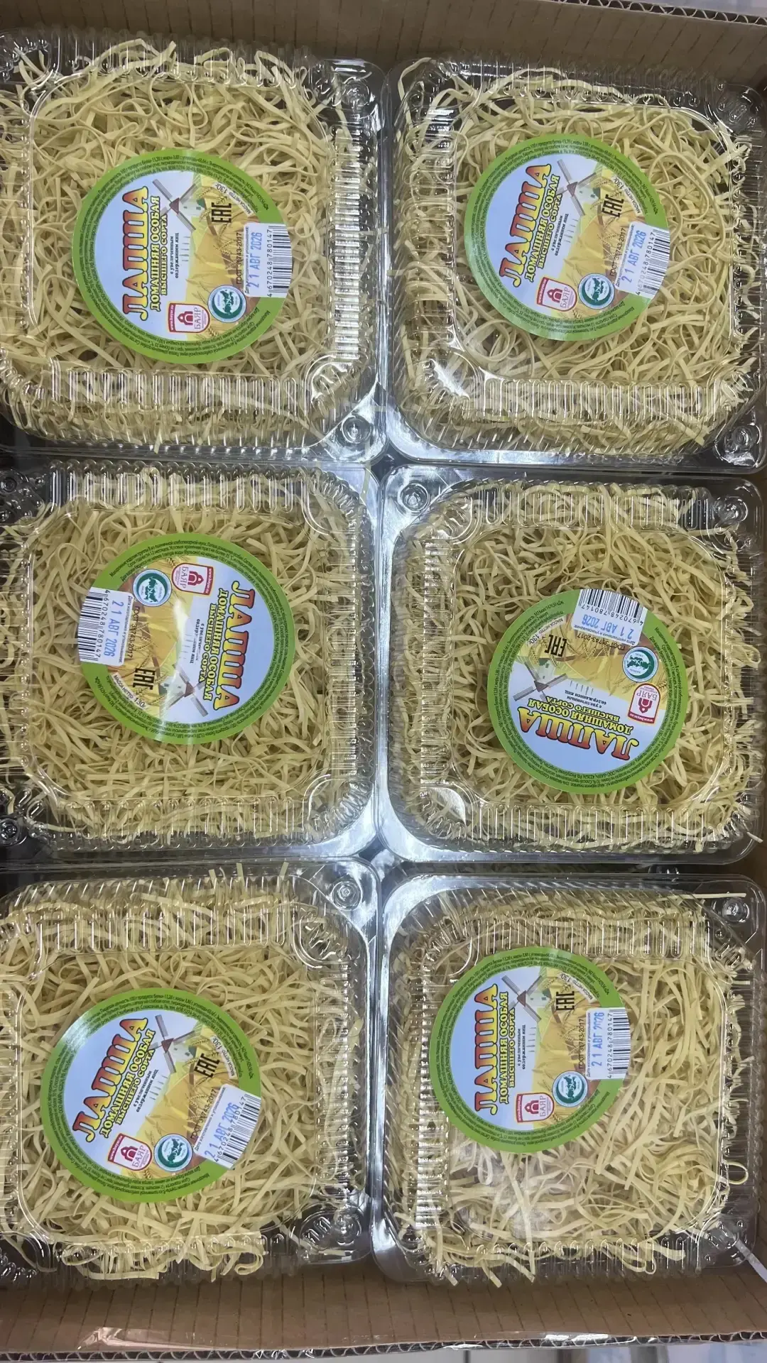 Лапша 130гр. 80р/шт