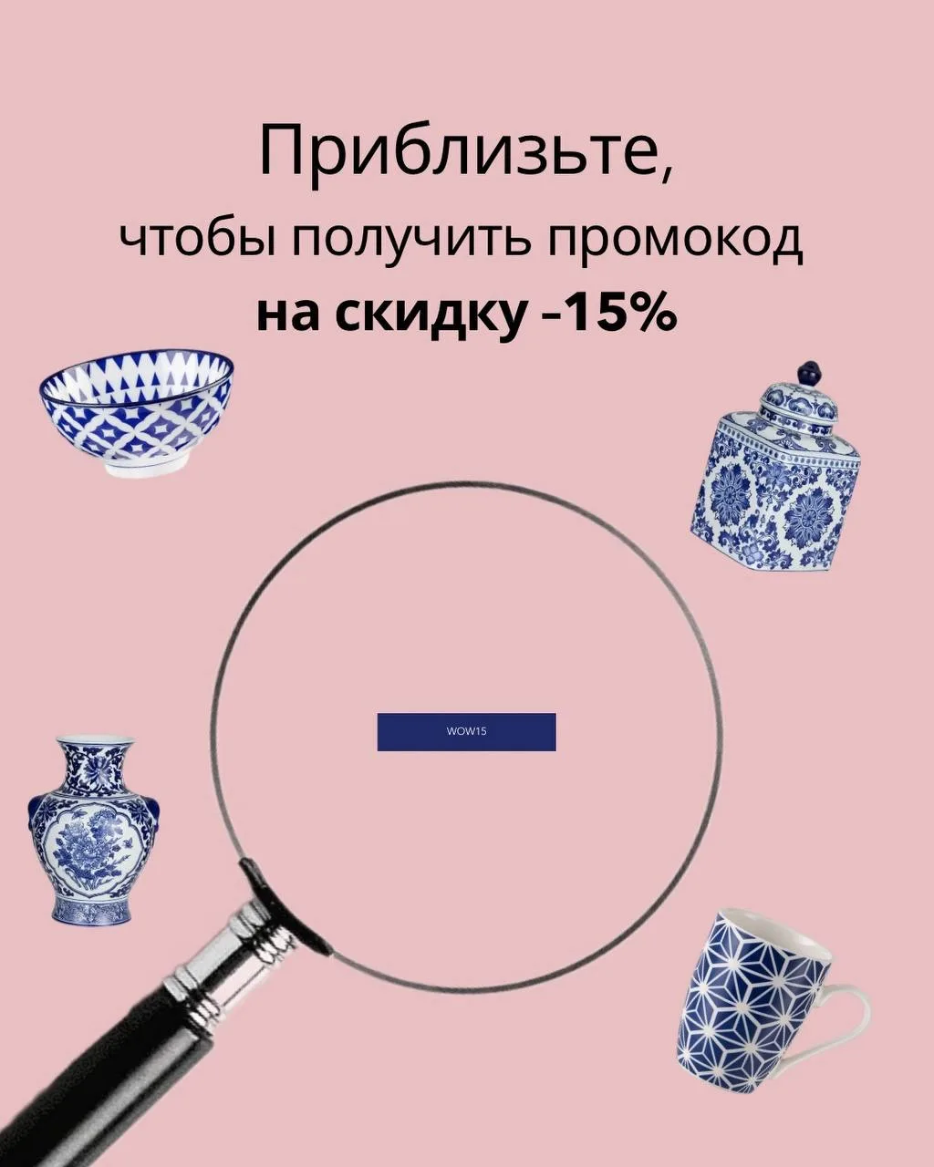Хотим вас порадовать и дарим промокод на дополнительную скидку –15% до конца мая🤩