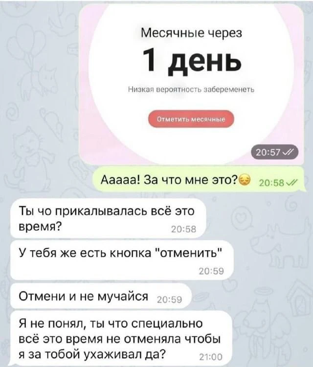 И как мы раньше все не додумались до этой кнопки 💁🏻‍♀️

Сплетницы 💅