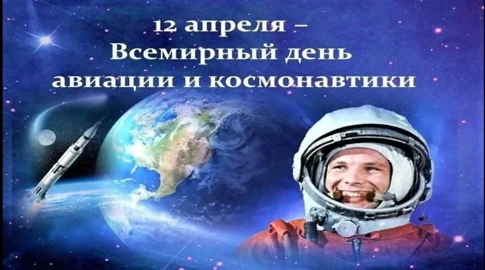 🚀🌠🌌🔥