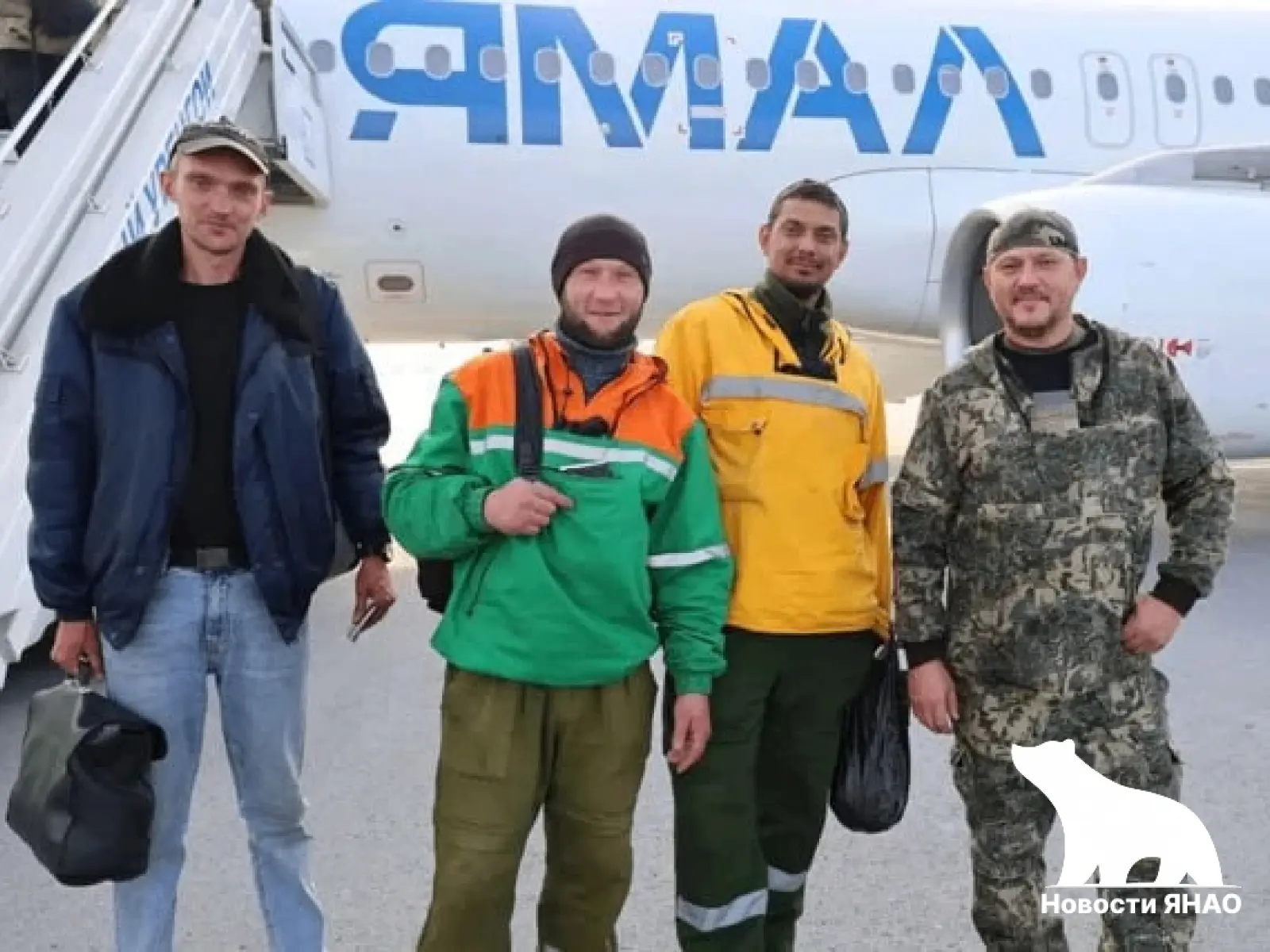 Пожарные из других регионов улетают с Ямала