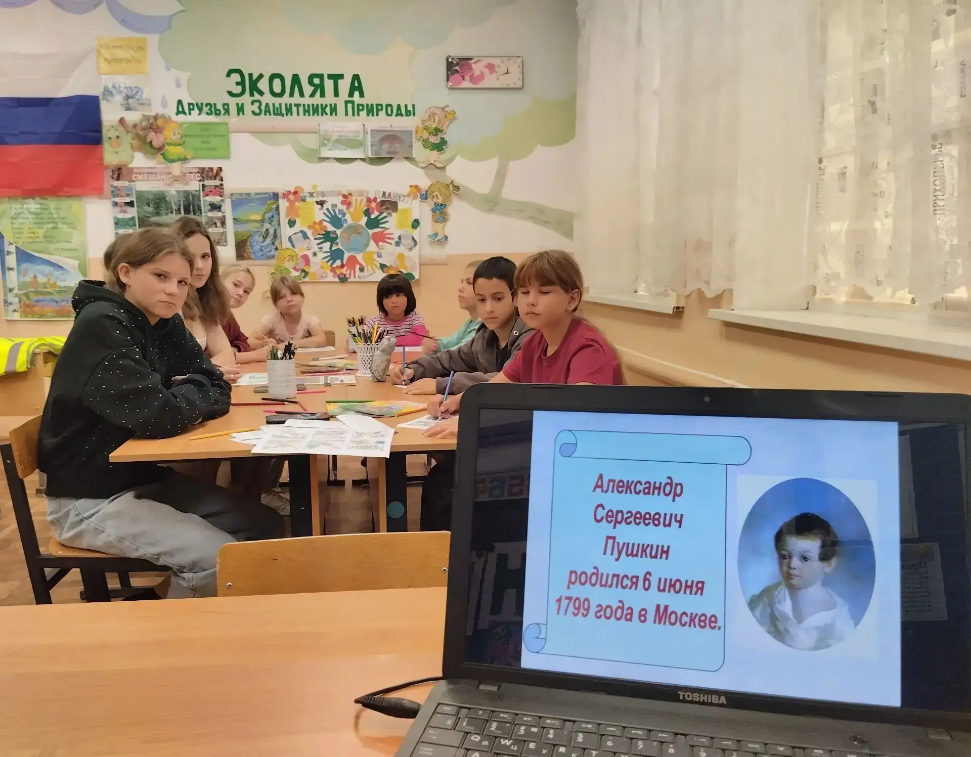 📚Дневник 📖2 смены летнего лагеря 🏡дневного пребывания "Солнышко" 🌞при МБОУ Аржановской СШ
✅ 16 и