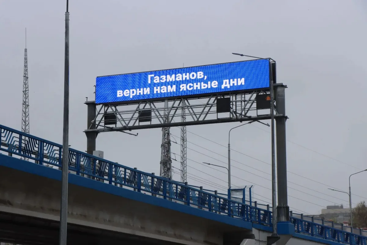 🎙️ Состоятся ли мероприятия в честь 170‑летия Благовещенска завтра, 6 июня?