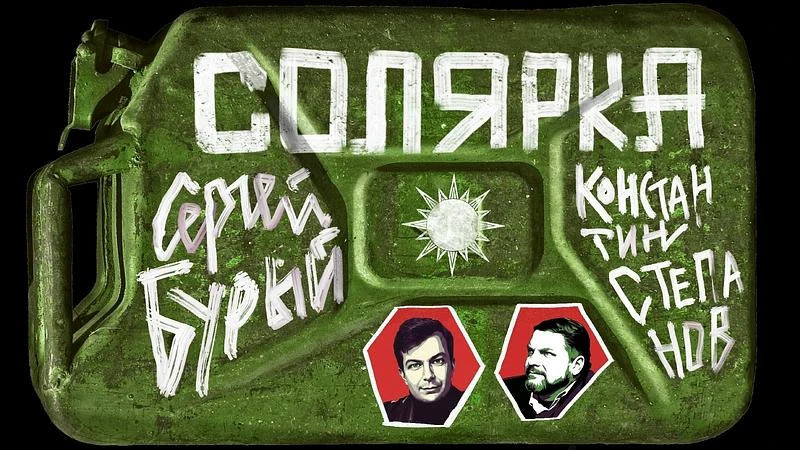 Искусственный интеллект и будущее. «Солярка» с основателем ИИ-стартапов и блогером Серг...