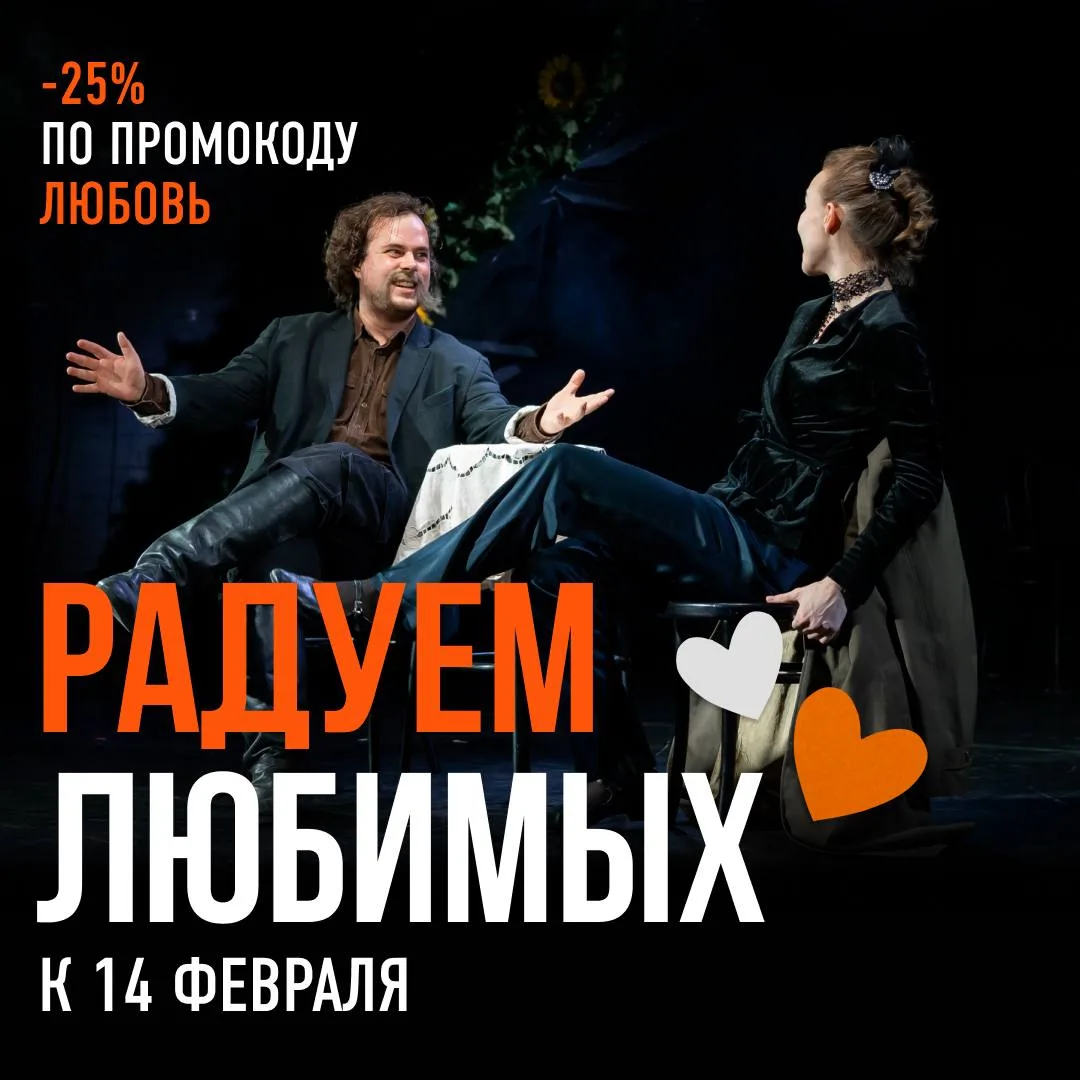Радуем любимых ❤️