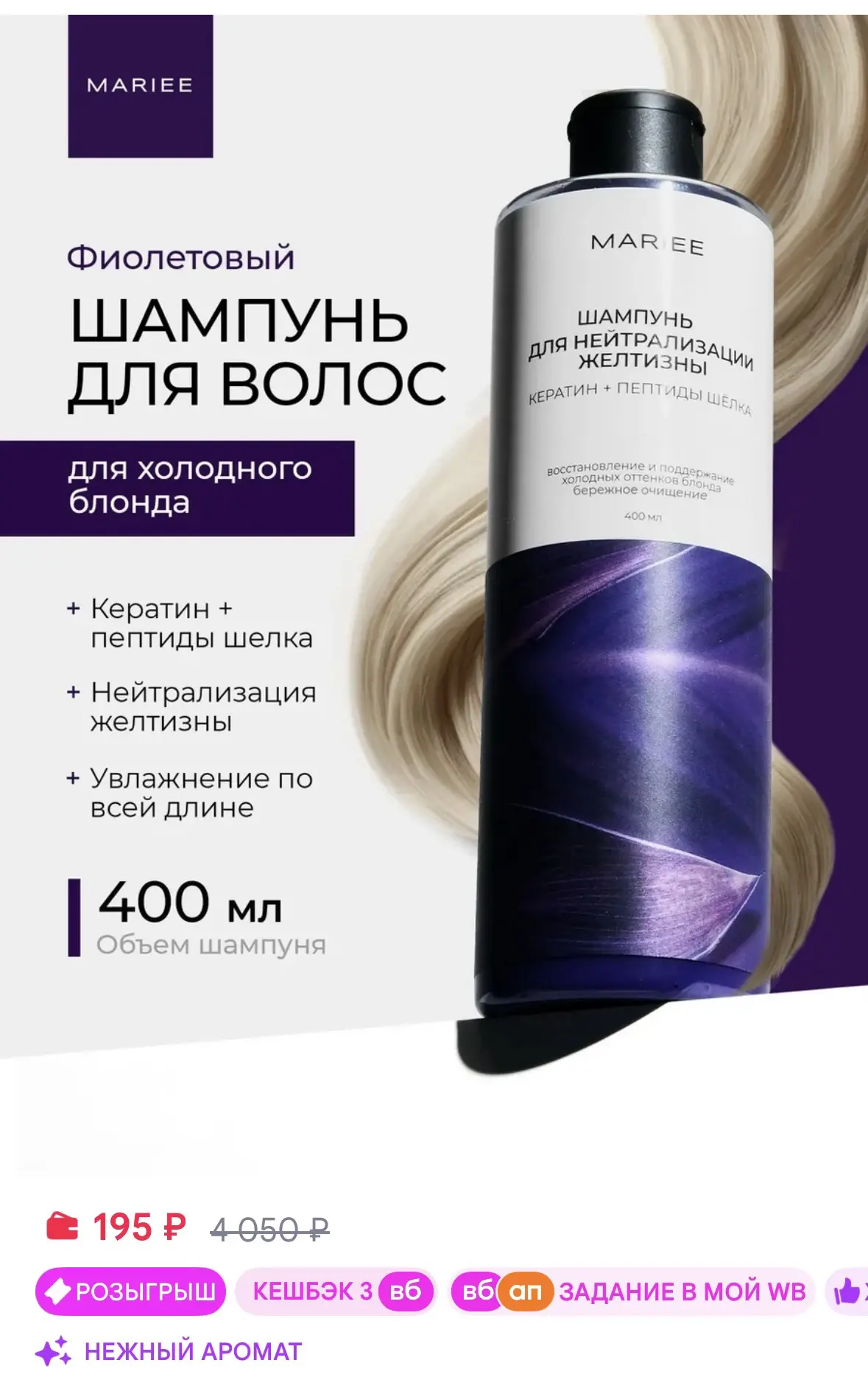 https://www.wildberries.ru/catalog/306632221/detail.aspx?size=464951371