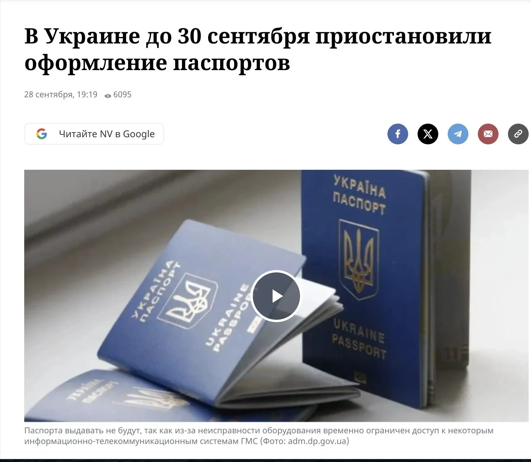 Концлагерь «Украина Зеленского» начинает расширять количество заключённых на оккупирова...
