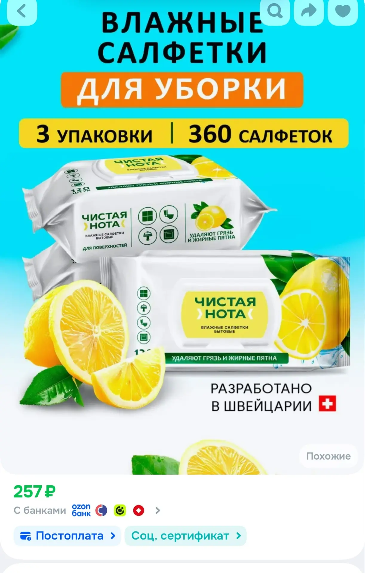 Озон