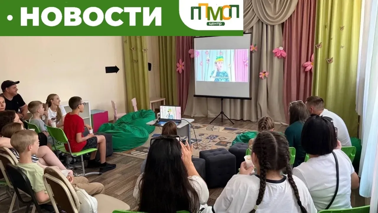 🟧Кинотеатр «Дружба»🟧

🟩В клубе друзей «Точка общения» состоялся праздничный кинопоказ фильма, кот