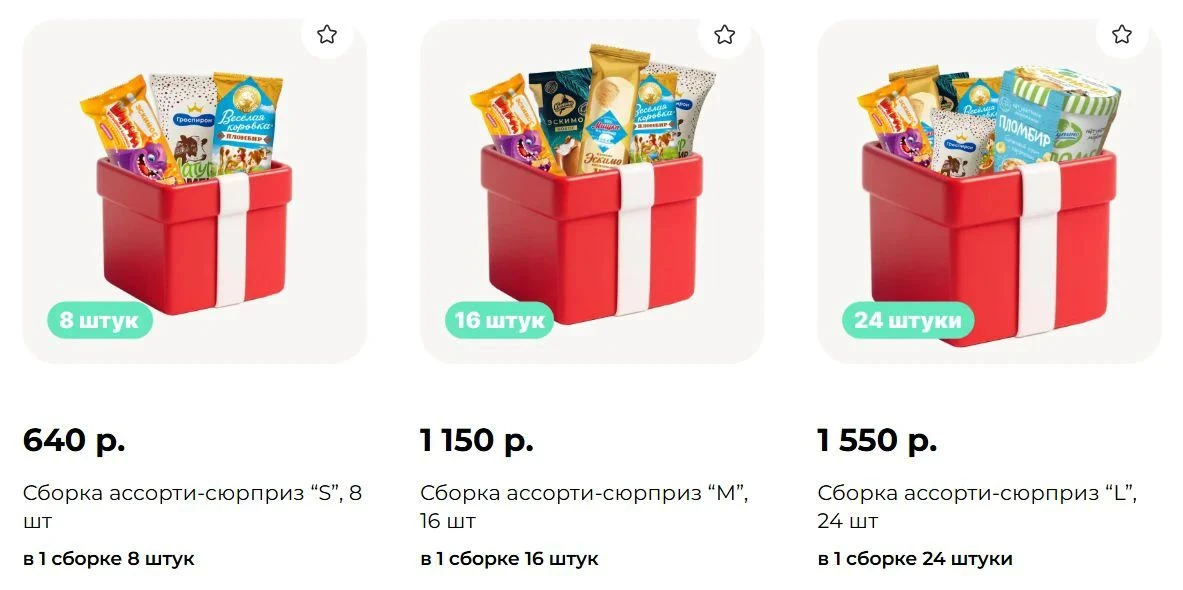 🎁 НАПОМИНАЕМ ПРО СБОРКИ!