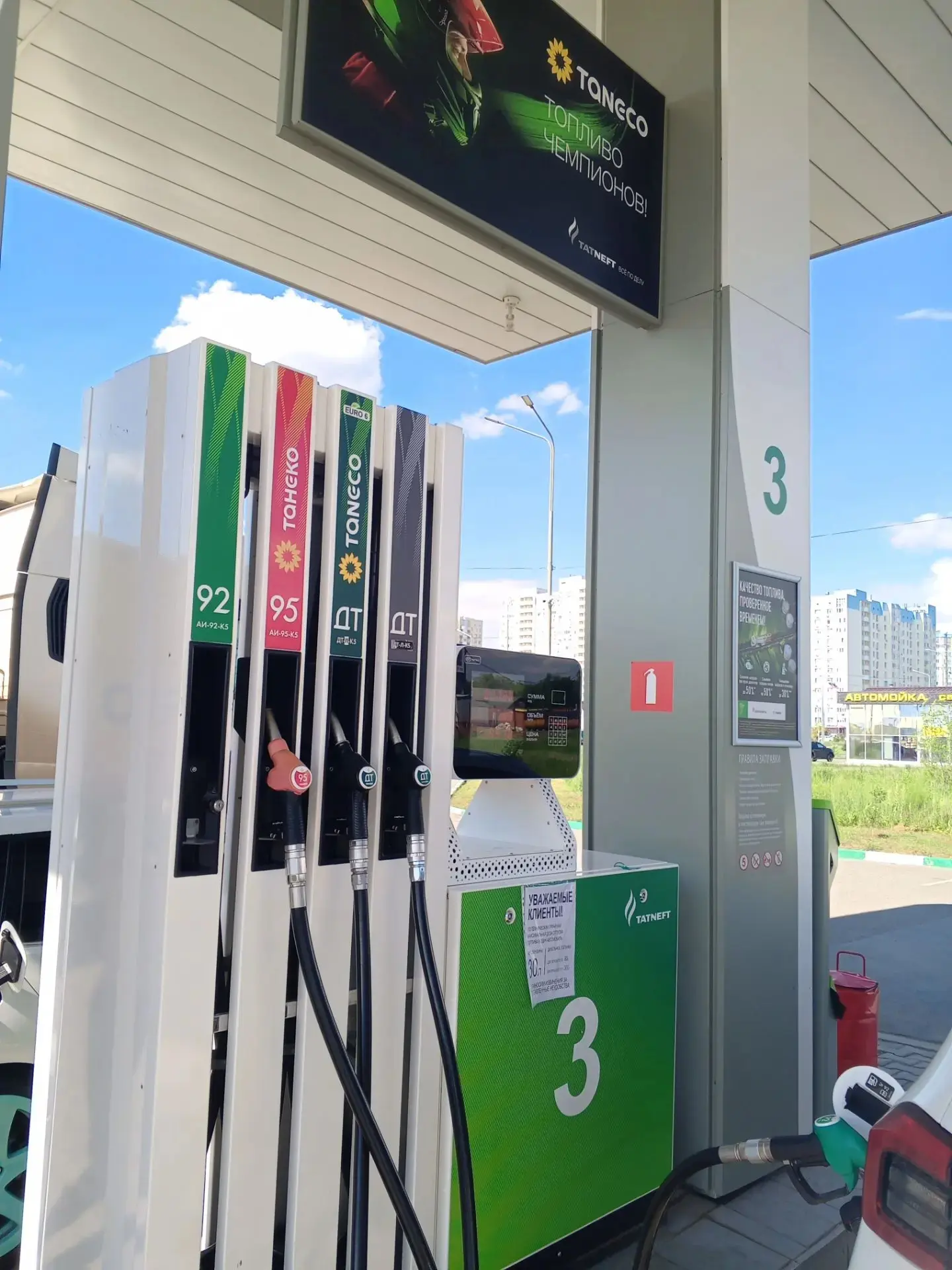 На заправках «Татнефть» Оренбурга изменились условия отпуска бензина. На данный час отпускают уже не