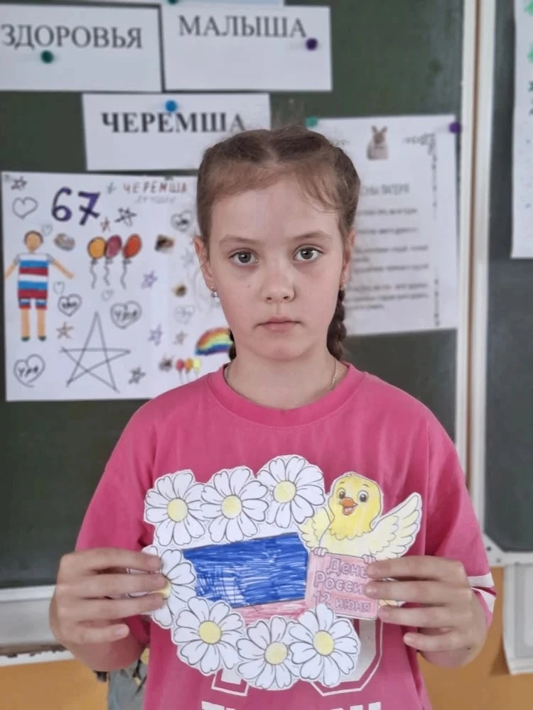 В Игринской СОШ №2 прошёл трогательный конкурс рисунков. Ребята ответили на простой, но глубокий воп