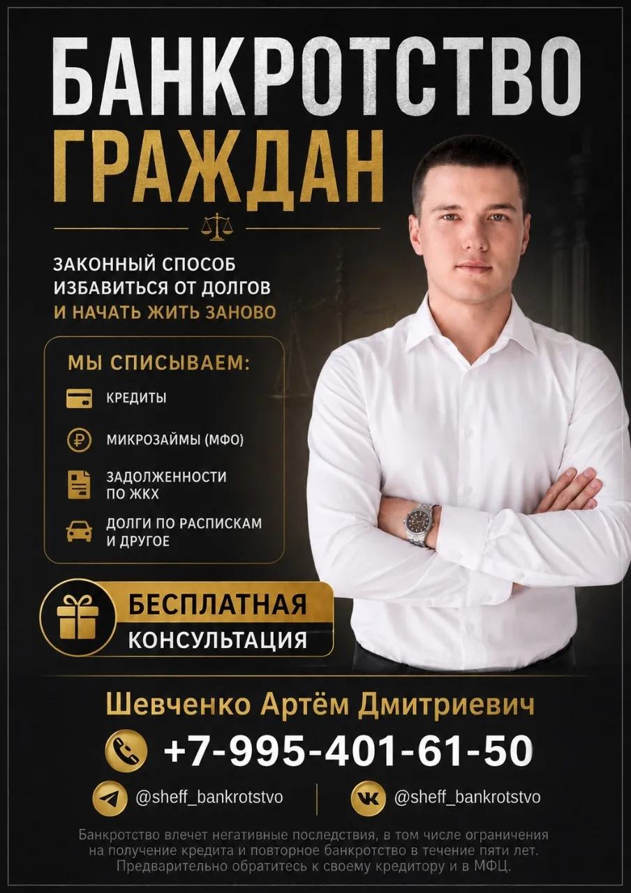 💸 Зарплаты хватает только на погашение долгов и кредитов?