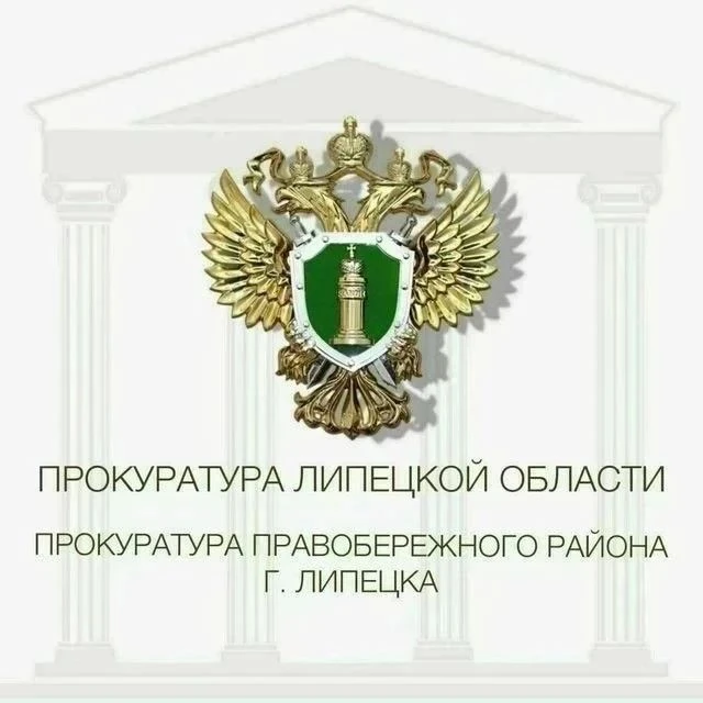 ✒В Липецке вынесен приговор по уголовному делу о мошенничестве на сумму свыше  1,9 млн ...