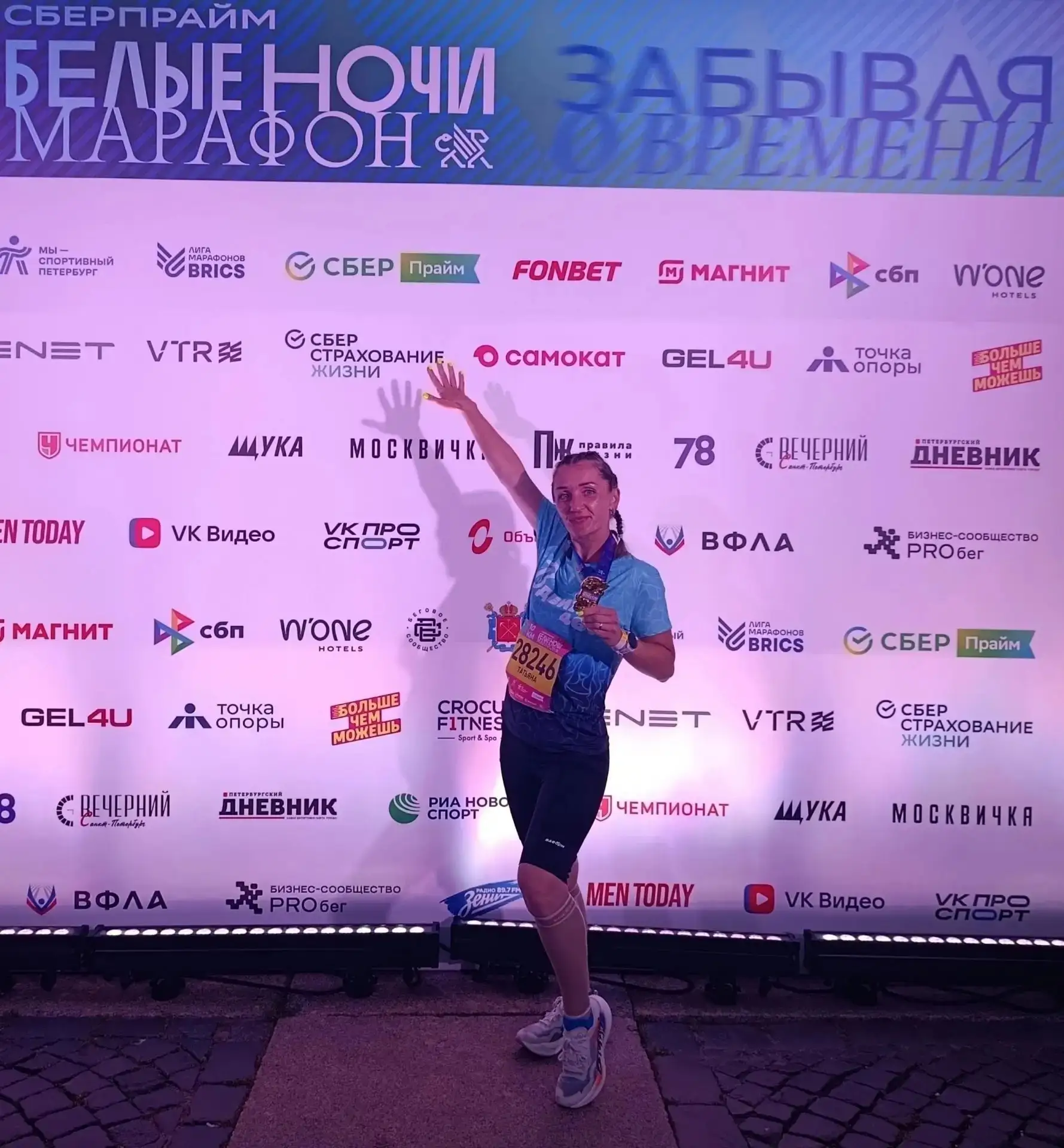 Магия белых ночей и сила нашей команды! 🌃🏅

В ночь с 4 по 5 июля наша команда «ВДвиже 467» вышла н
