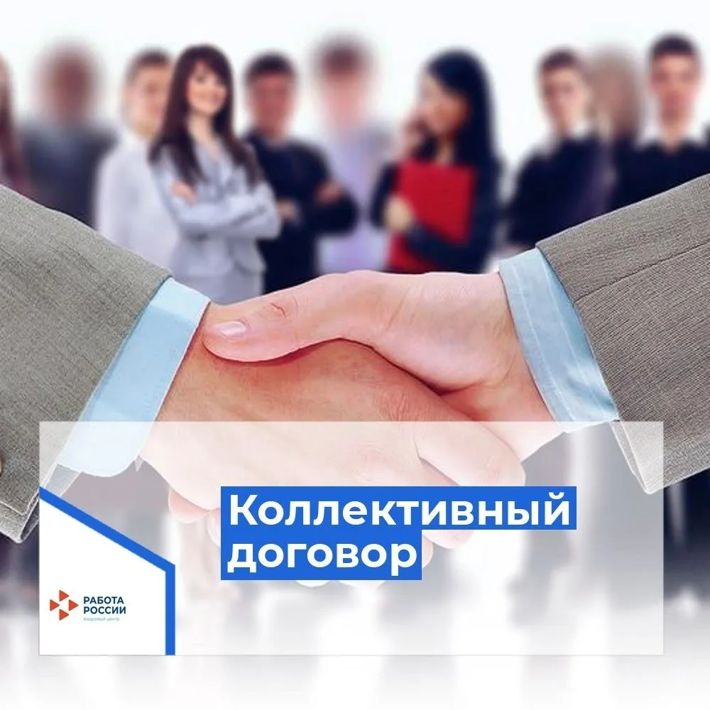 Уважаемые работодатели, профсоюзные организации, специалисты по охране труда и кадровые...