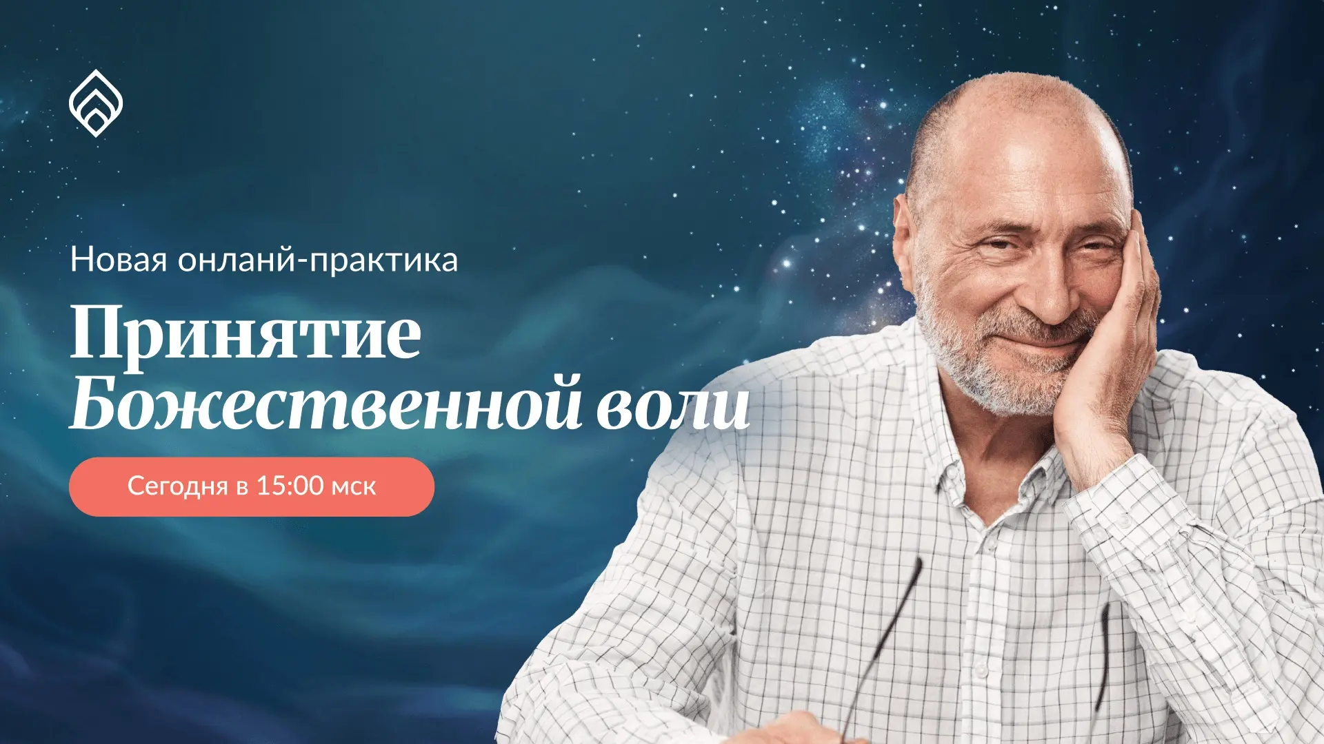 Что-то пошло не по-вашему?