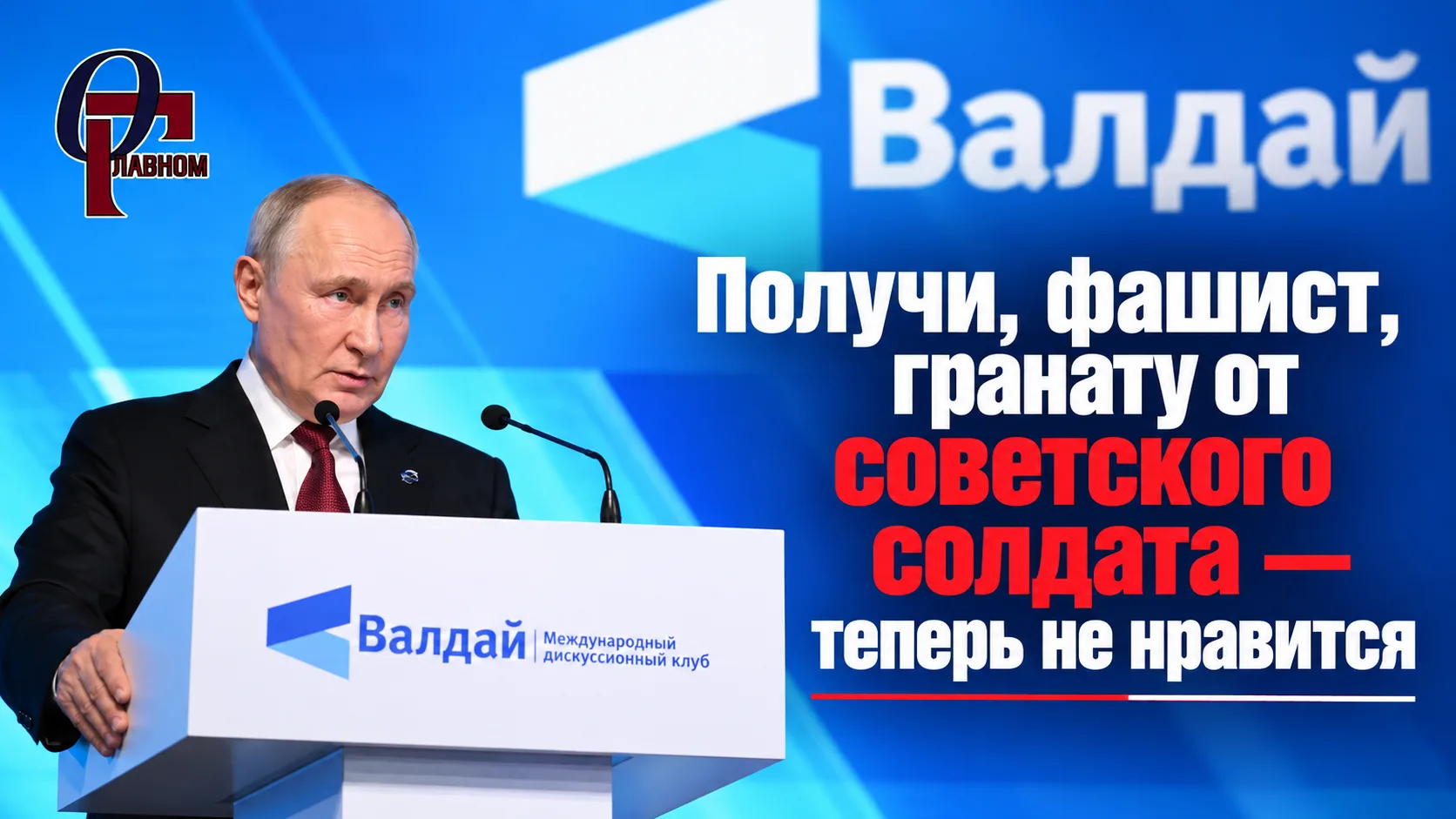 🗣️ Цитата недели