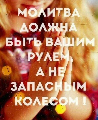 Православные открытки