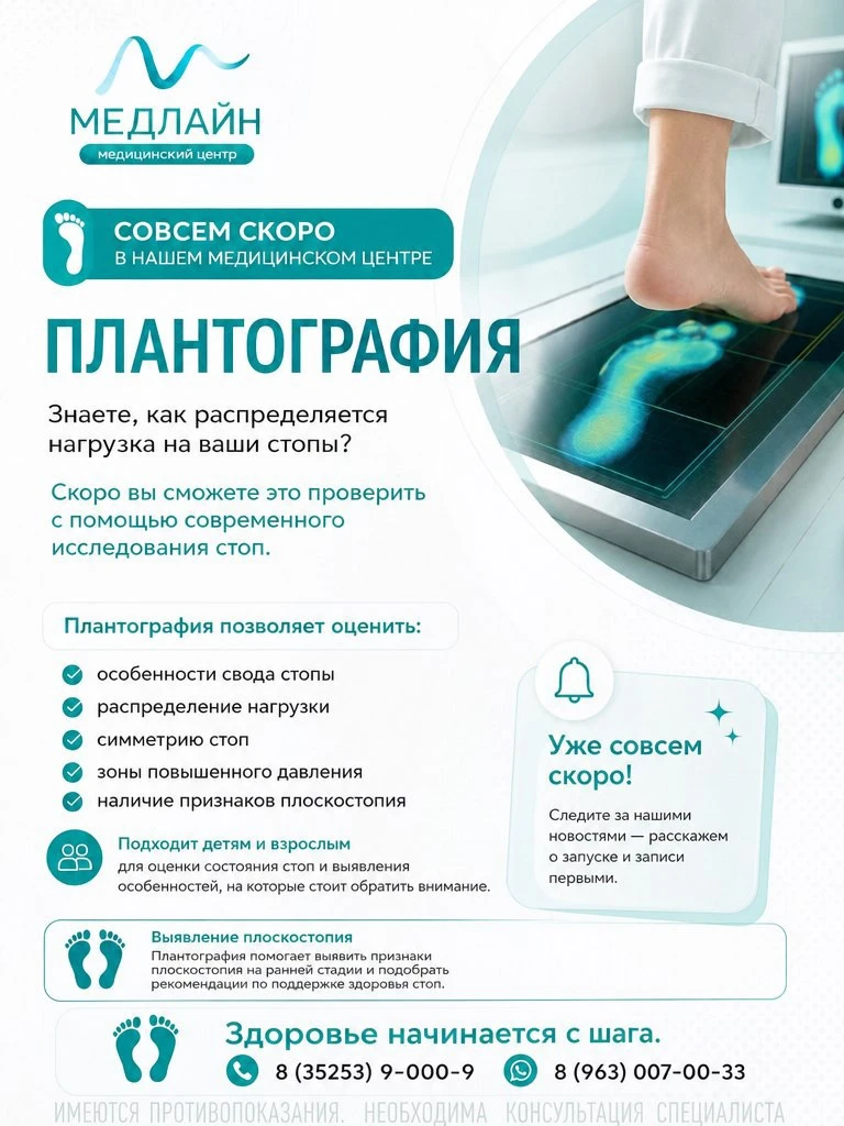 ⚡️НОВАЯ УСЛУГА — УЖЕ СКОРО! ⚡️