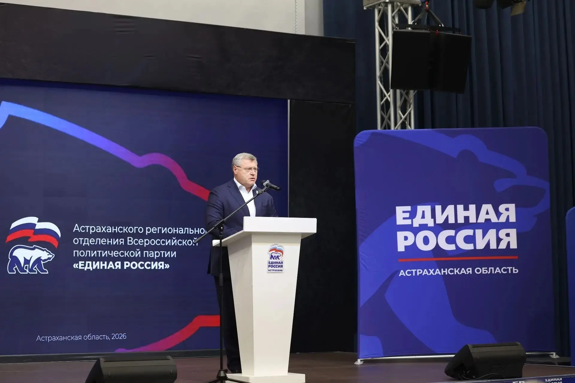 Астраханское отделение «Единой России» завершило выдвижение кандидатов в депутаты облас...