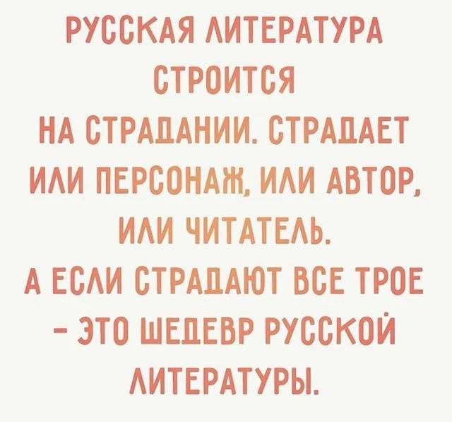 Универсальное правило, по которому можно безошибочно определять статус любой отечествен...