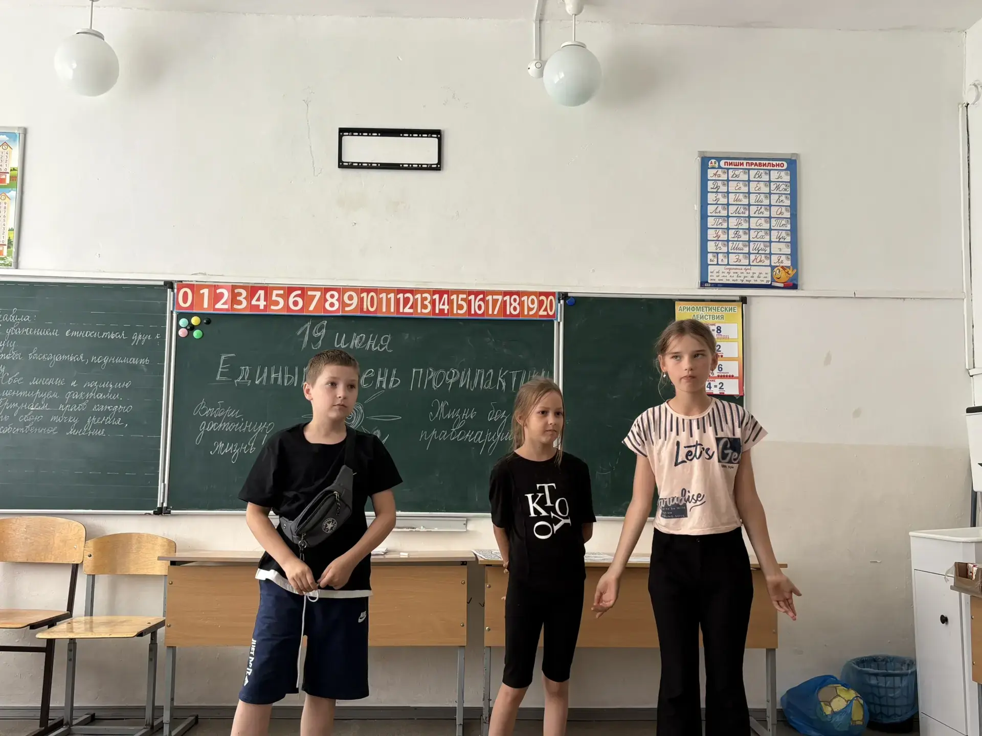 Безопасность — это не скучно, а важно! 🛡

Сегодня, 19 июня, в лагере «Солнышко» прошел Единый день 