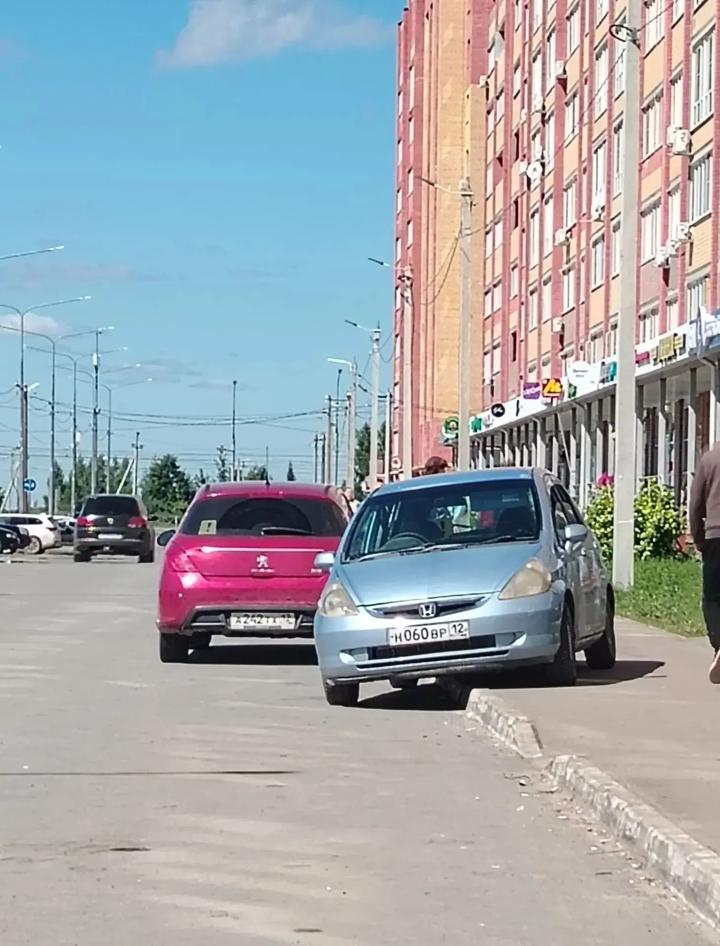 Парковка