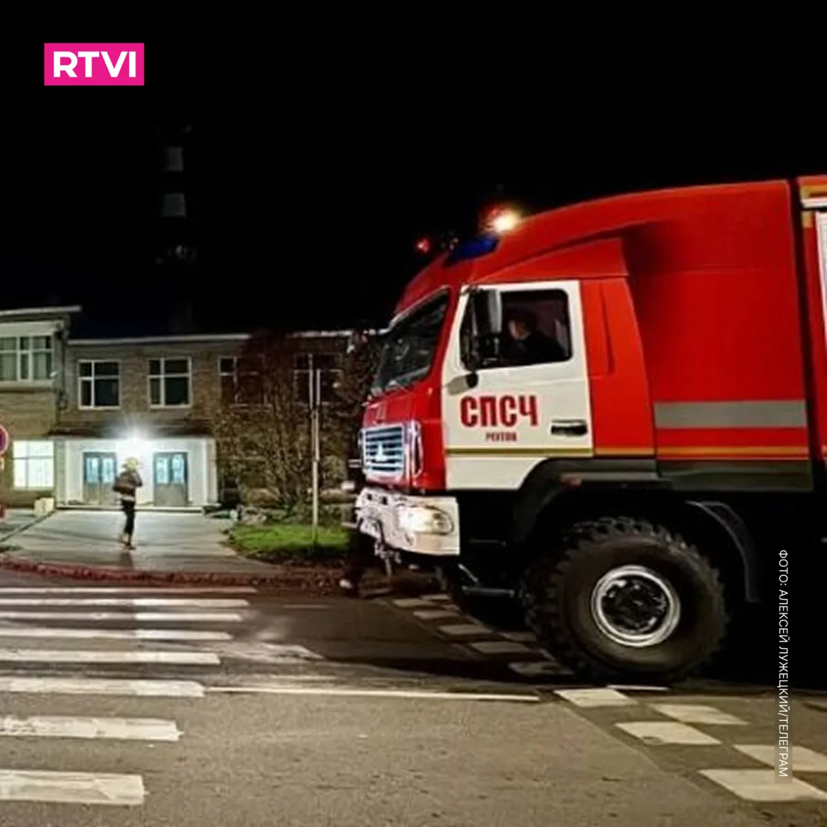Пятеро погибших найдены под завалами после пожара на химзаводе в Подмосковье