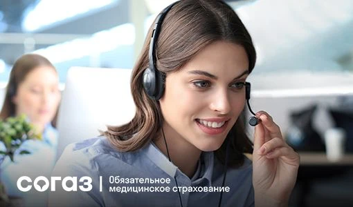 🔹Делимся интересной статистикой. В 1-м квартале 2026 года в «СОГАЗ-Мед» поступило на 8...