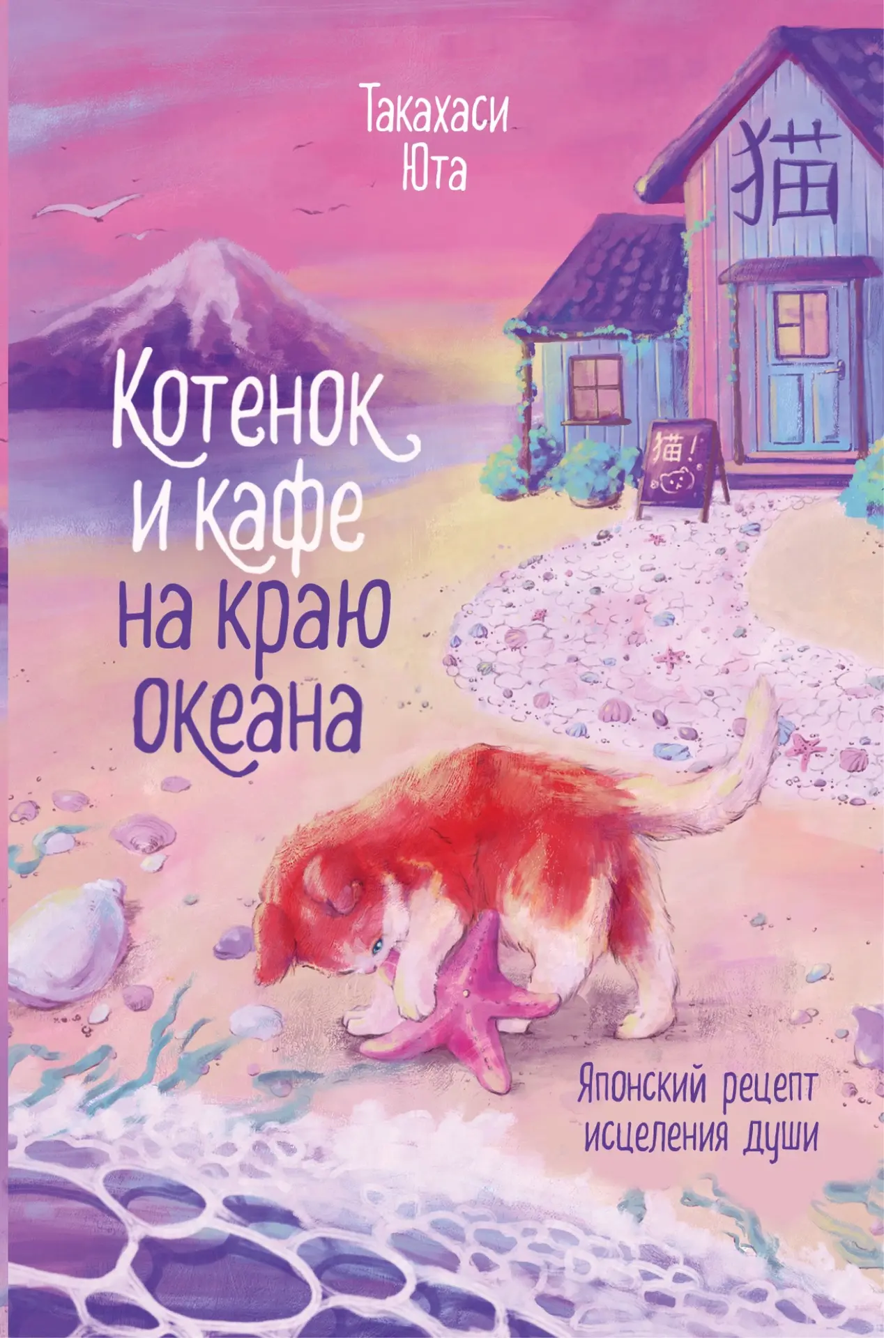 Литературная осень на книжных страницах 🍂