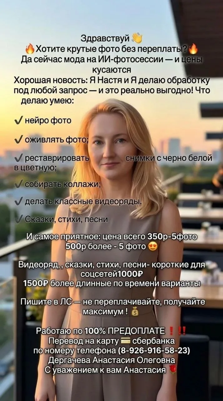 https://max.ru/join/0zd2B77kak_r60L_7bQ9eZlaydyM3i0485rdf08DPZk
