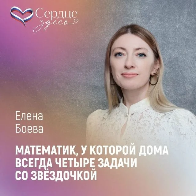 На встрече с представителями социально ориентированных некоммерческих организаций Липец...