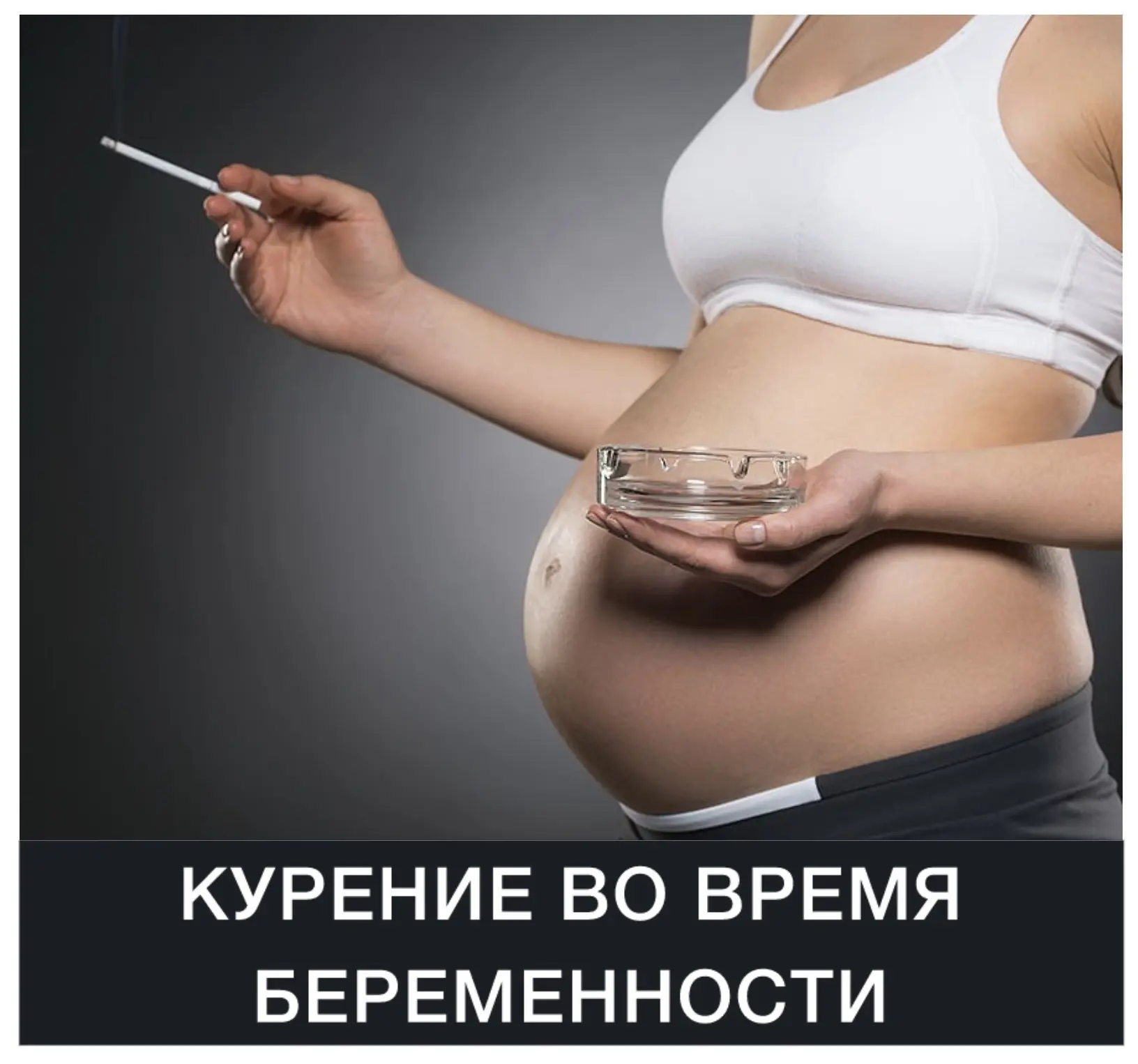 🤱🏻30 марта – 5 апреля Неделя здоровья матери и ребенка.
