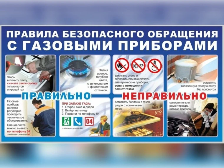 В связи с наступлением холодного времени года, администрация школы напоминает о важност...