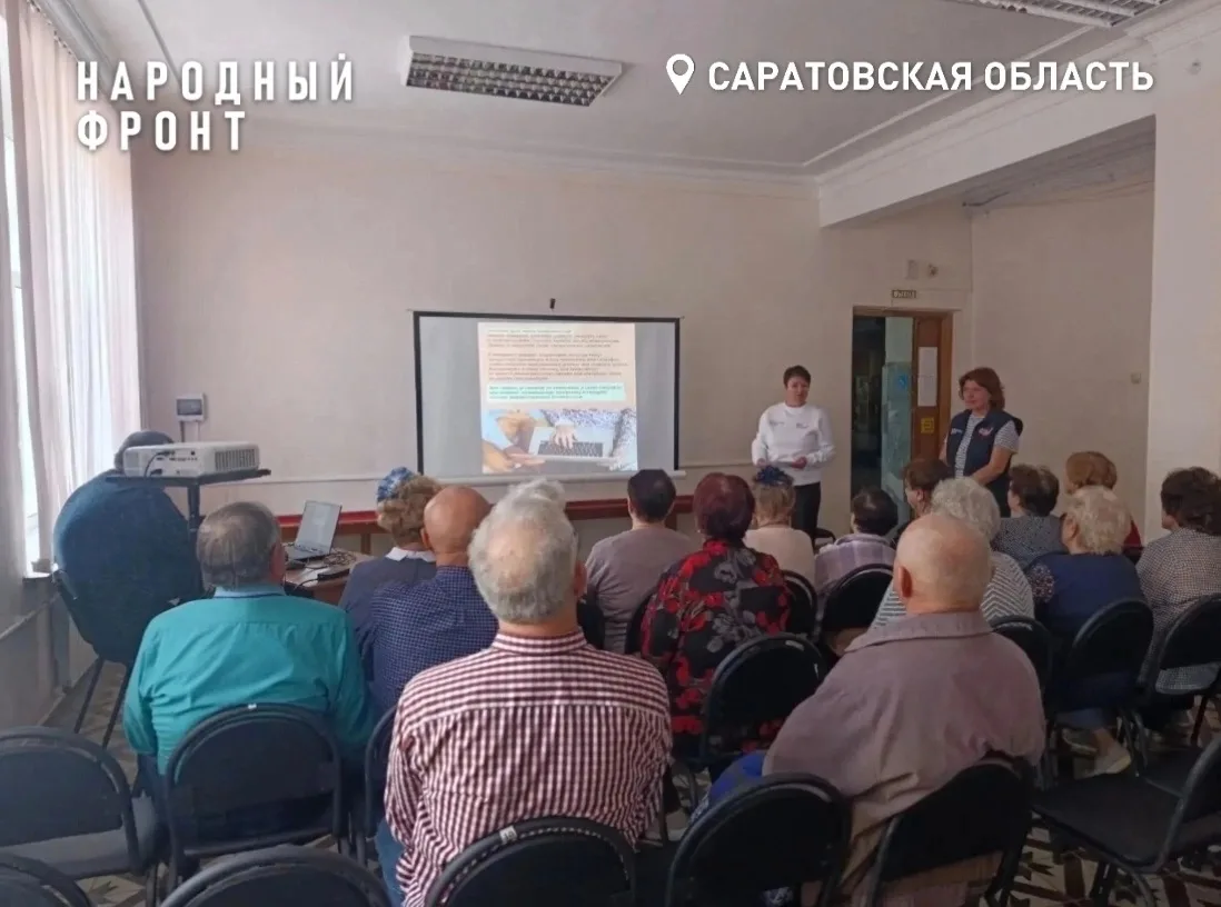 Щит от обмана: как старшему поколению не стать жертвой мошенников.